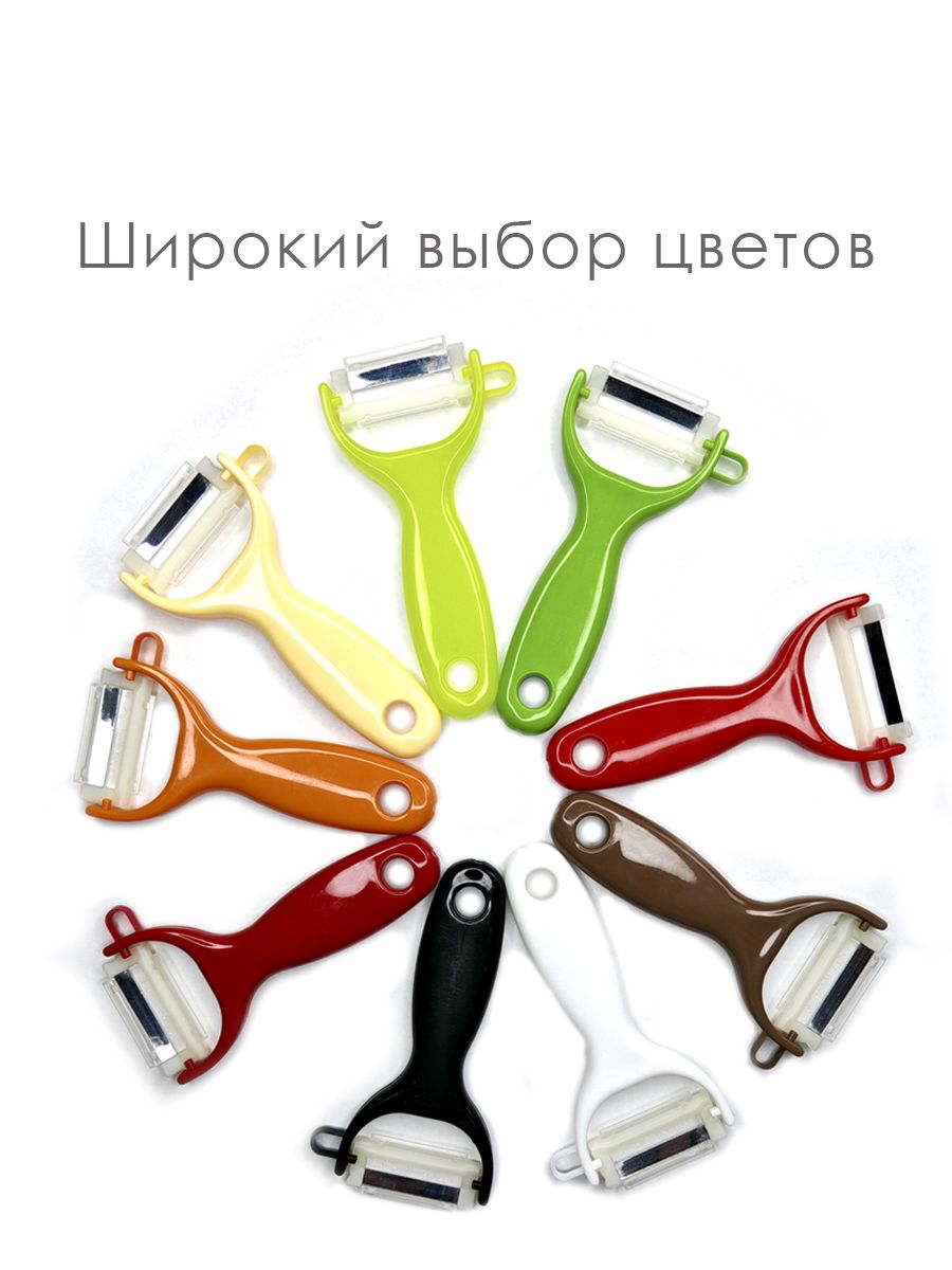 Итальянская овощечистка IL PELAFACILE малиновая