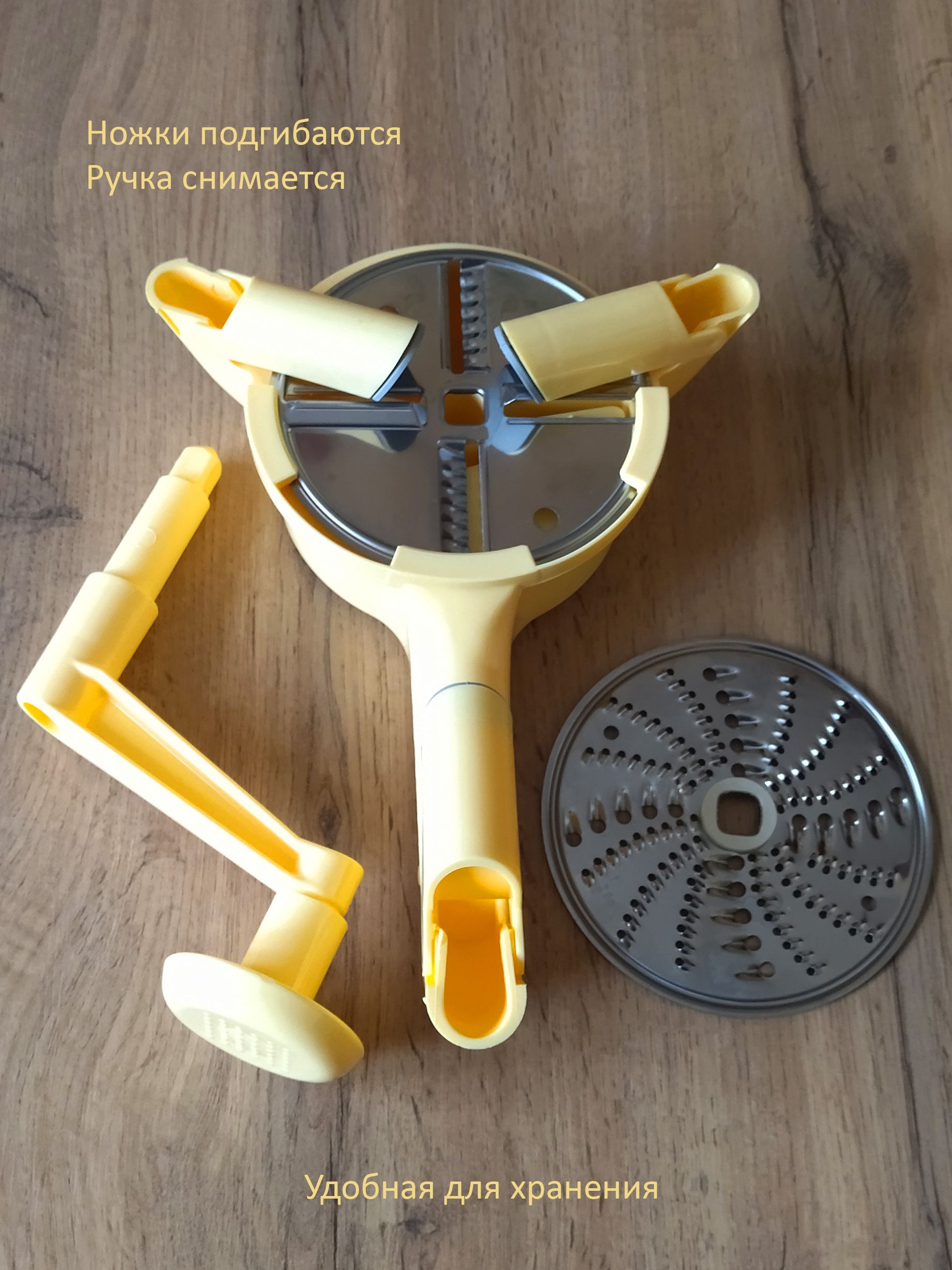 Итальянская тёрка овощерезка MISS GRATER