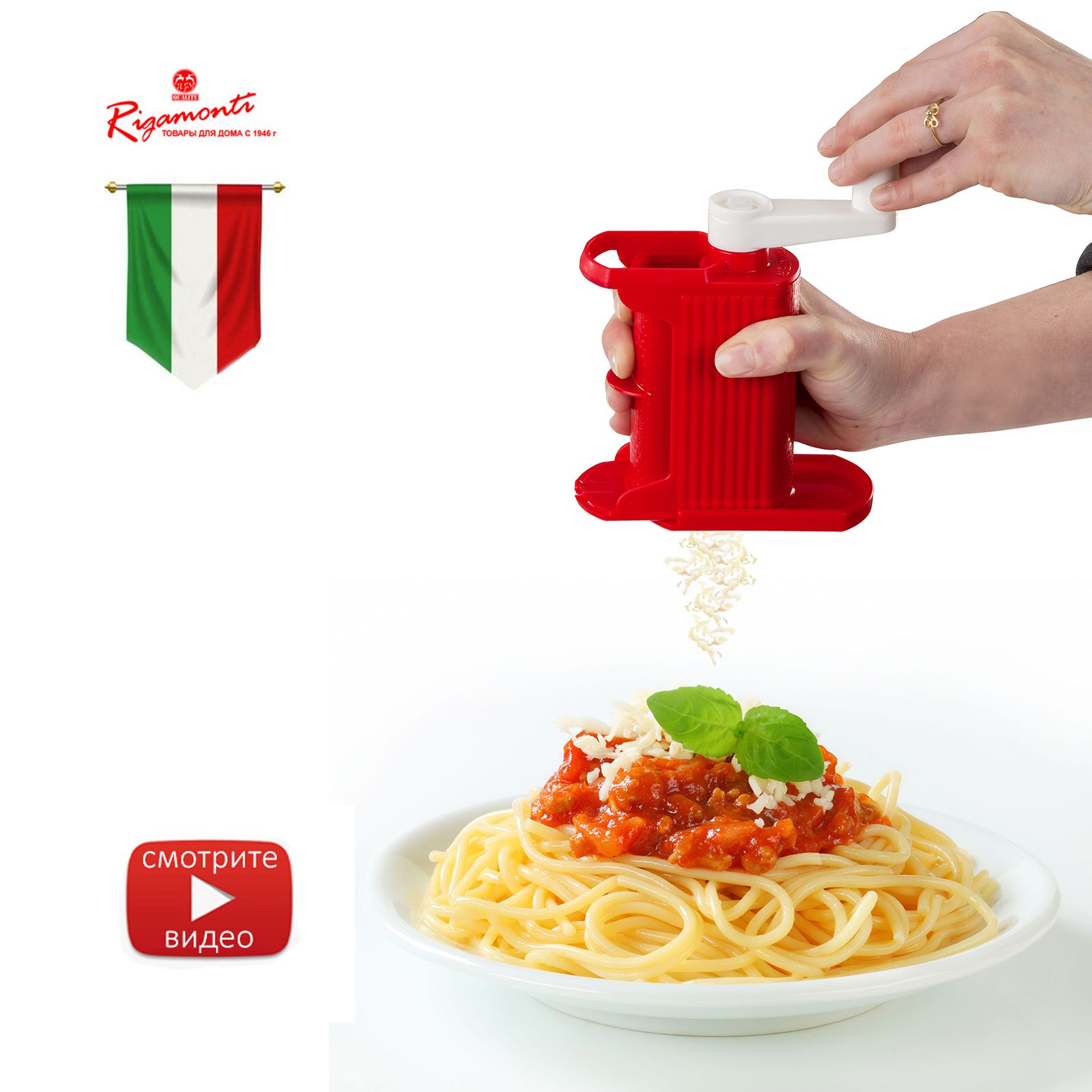 Итальянская тёрка для твёрдого сыра Rigamonti parmesan grater