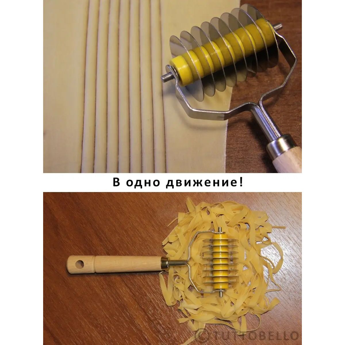 Иальянский роликовый нож для теста , пасты, макарон