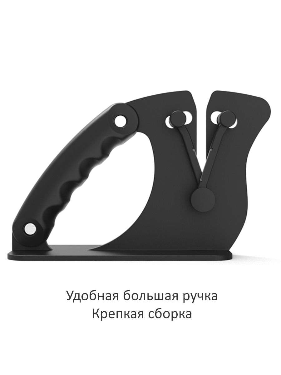 Оригинальная V-образная точилка для ножей