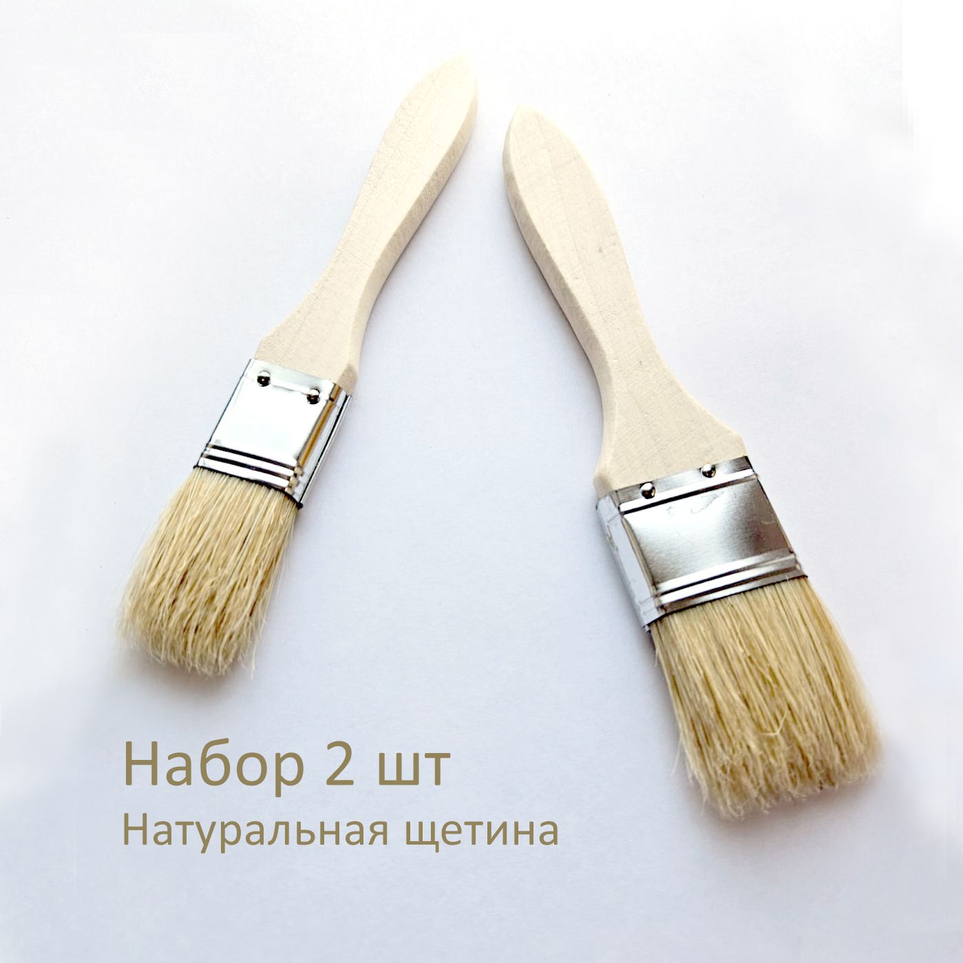 Набор кистей - 2 шт натуральные материалы