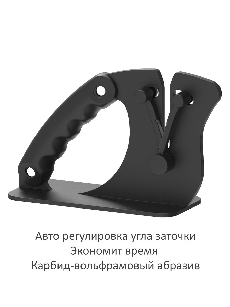 Оригинальная V-образная точилка для ножей