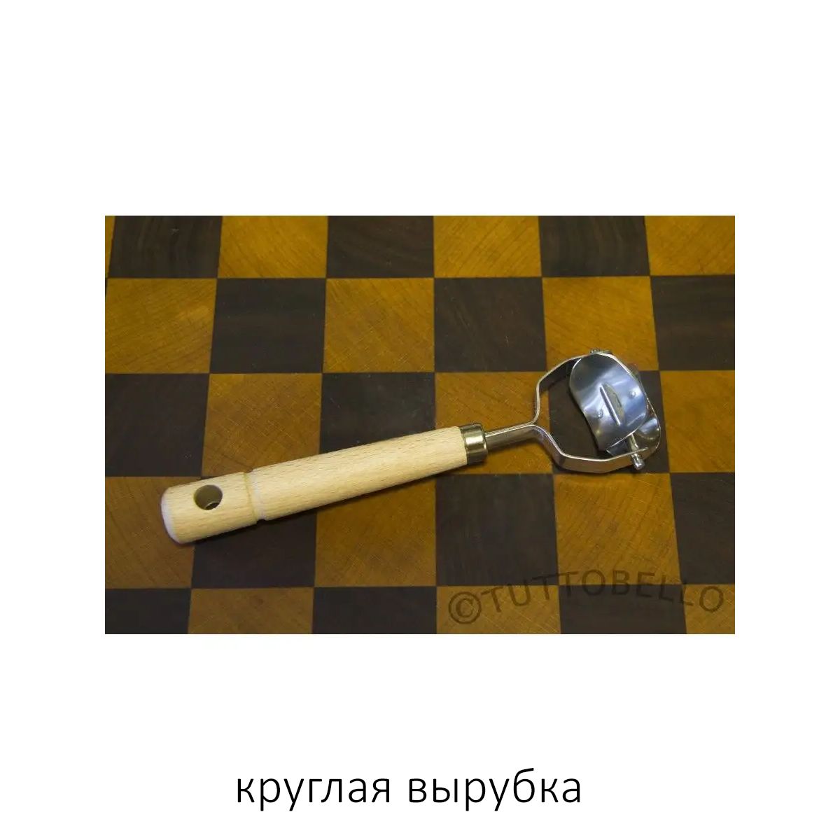 Овальный нож для пасты тортеллини