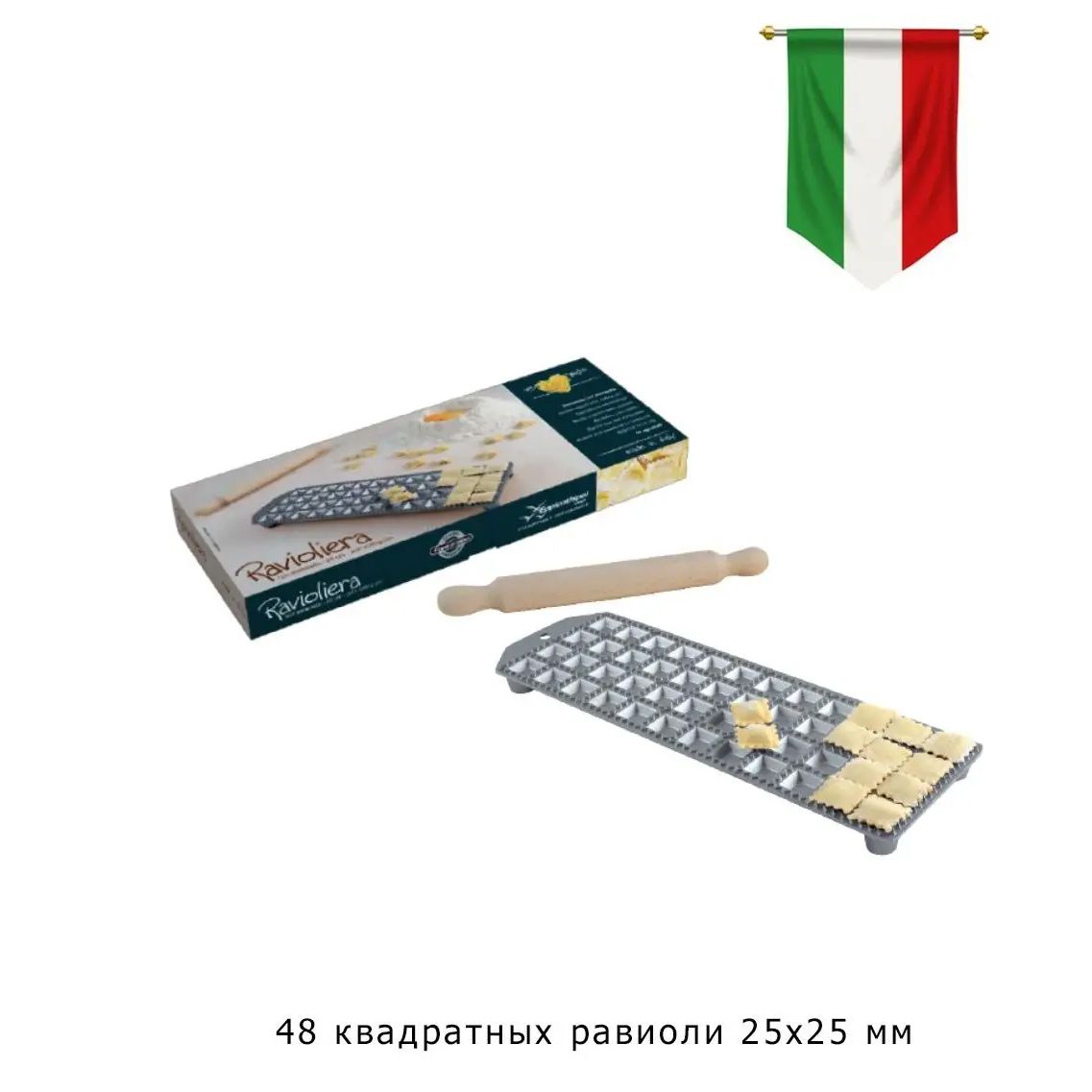 Форма для приготовления 48 квадратных равиоли Eppicotispai 25х25 мм со скалкой