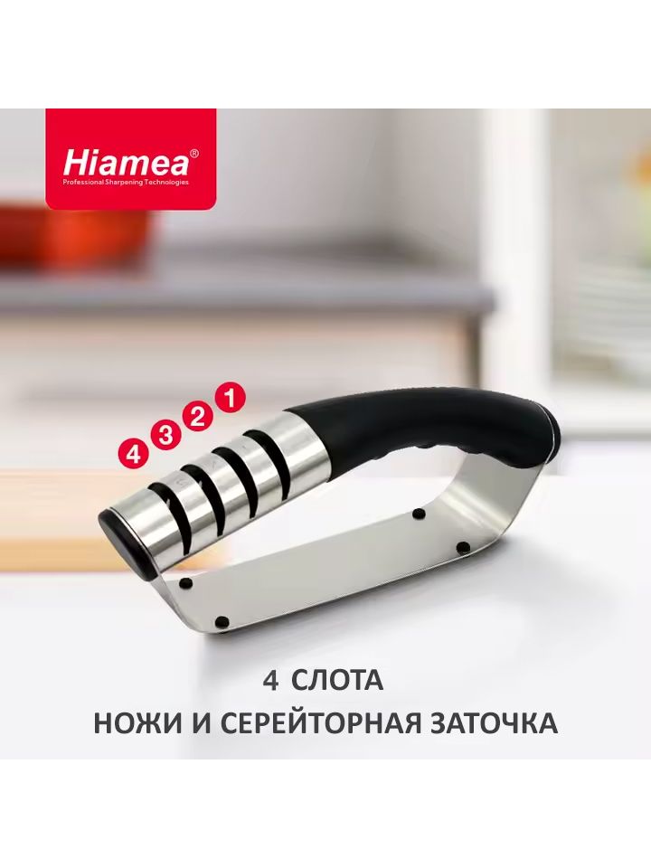 Точилка для заточки кухонных ножей в 3 стадии (правка, заточка, шлифовка) и слот под серрейторные ножи