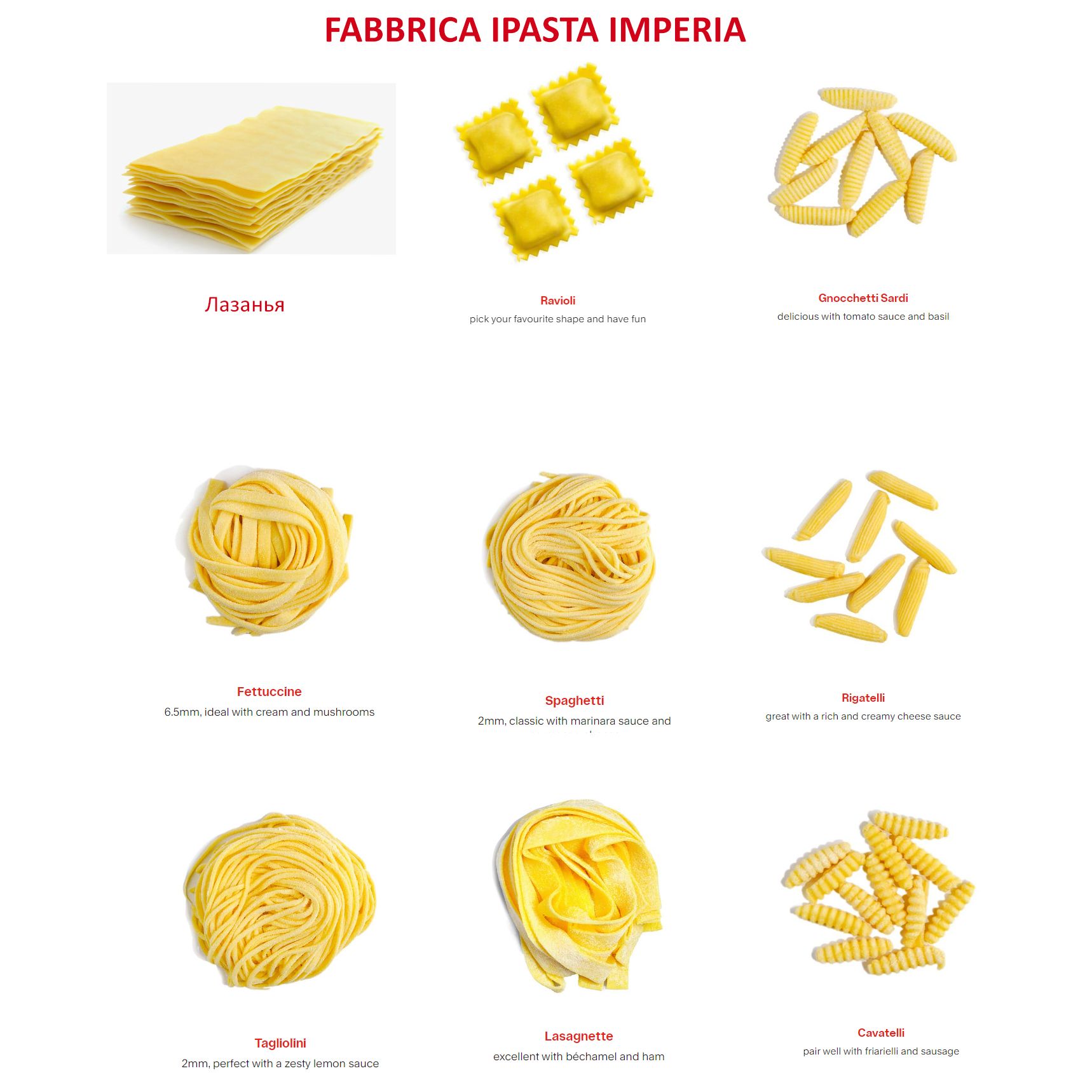 Набор для домашней пасты FABBRICA IPASTA IMPERIA