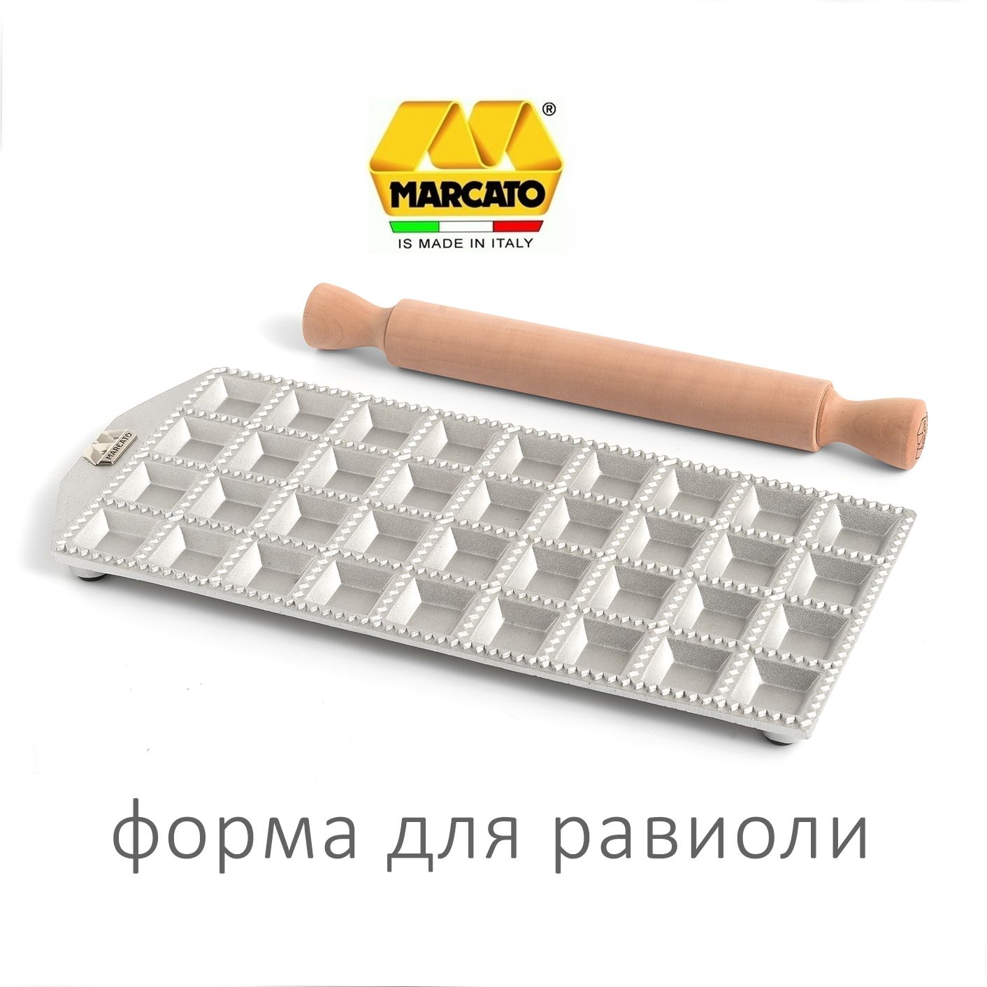 Форма со скалкой для приготовления 36 квадрантых итальянских равиоли 35x35