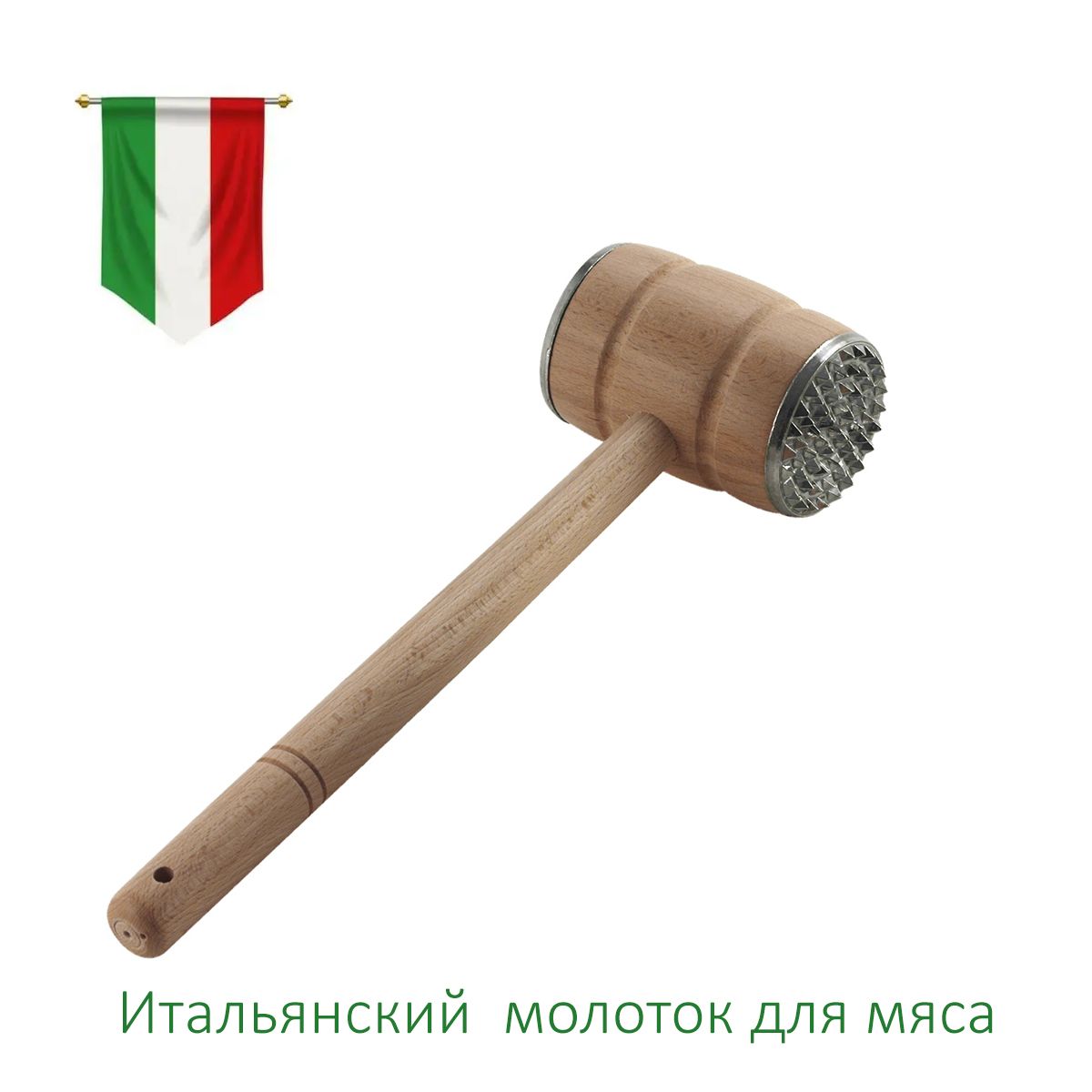Молоток для мяса