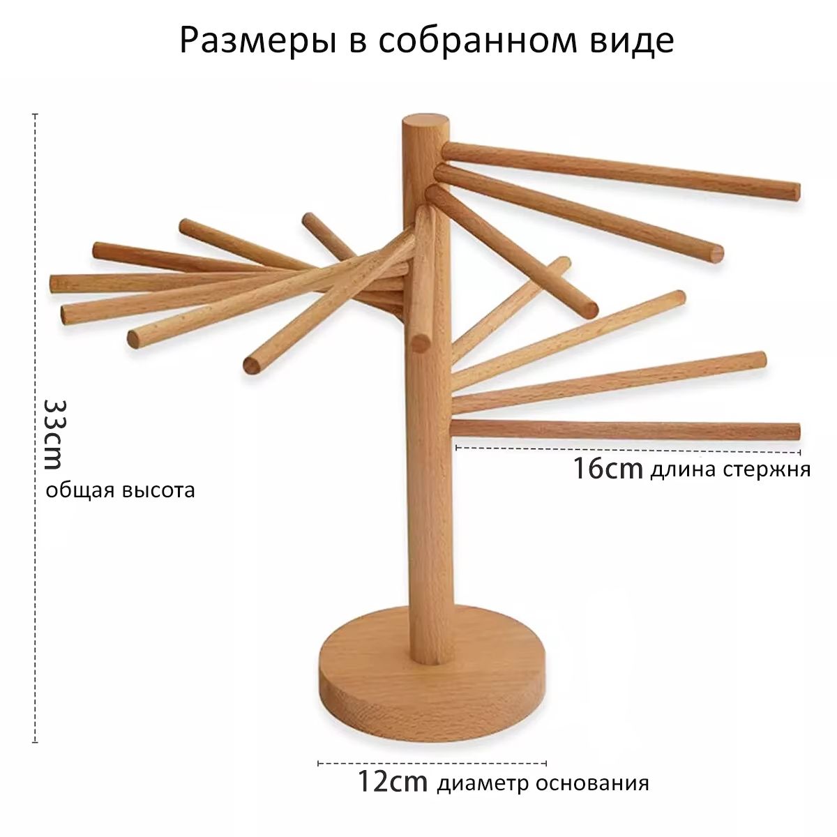 Деревянная складная сушилка для лапши