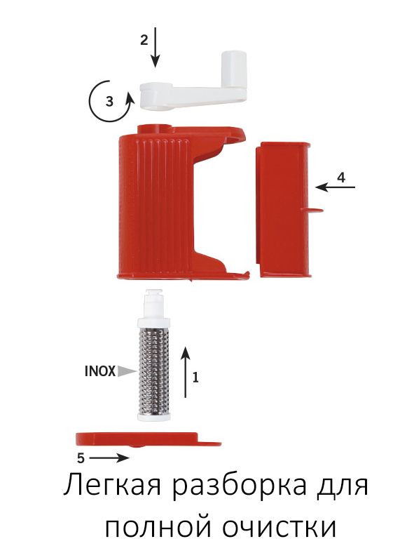 Итальянская тёрка для твёрдого сыра Rigamonti parmesan grater