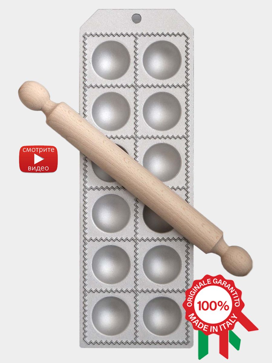 Форма для приготовления 12 круглых равиоли Eppicotispai 52х52 мм. со скалкой