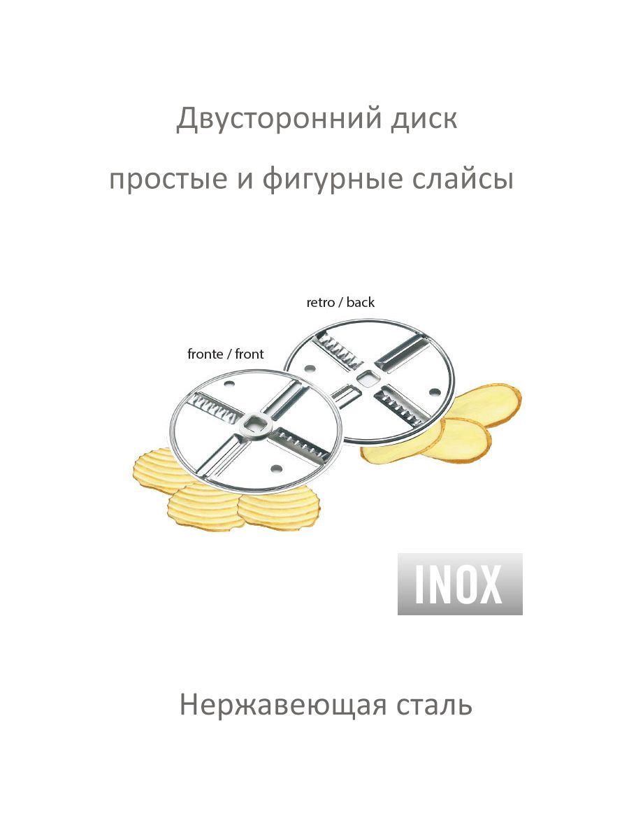 Итальянская овощерезка MISS GRATER