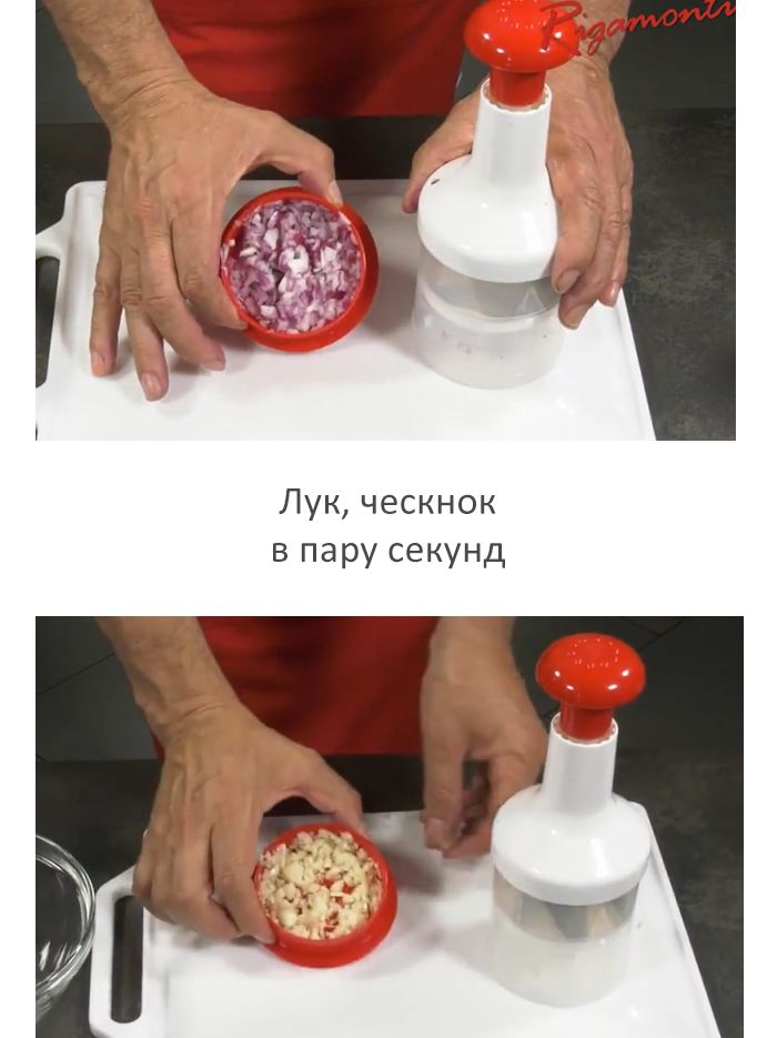 Овощерезка Rigamonti Tritamatik