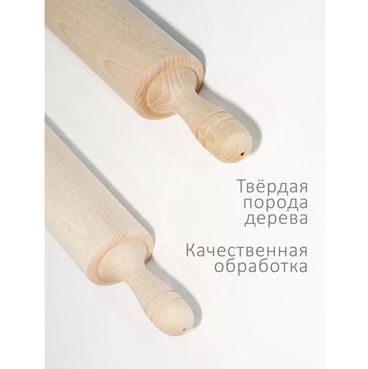 Профессиональная скалка Eppicotispai из натурального букового дерева диаметр 7 см, 65 см