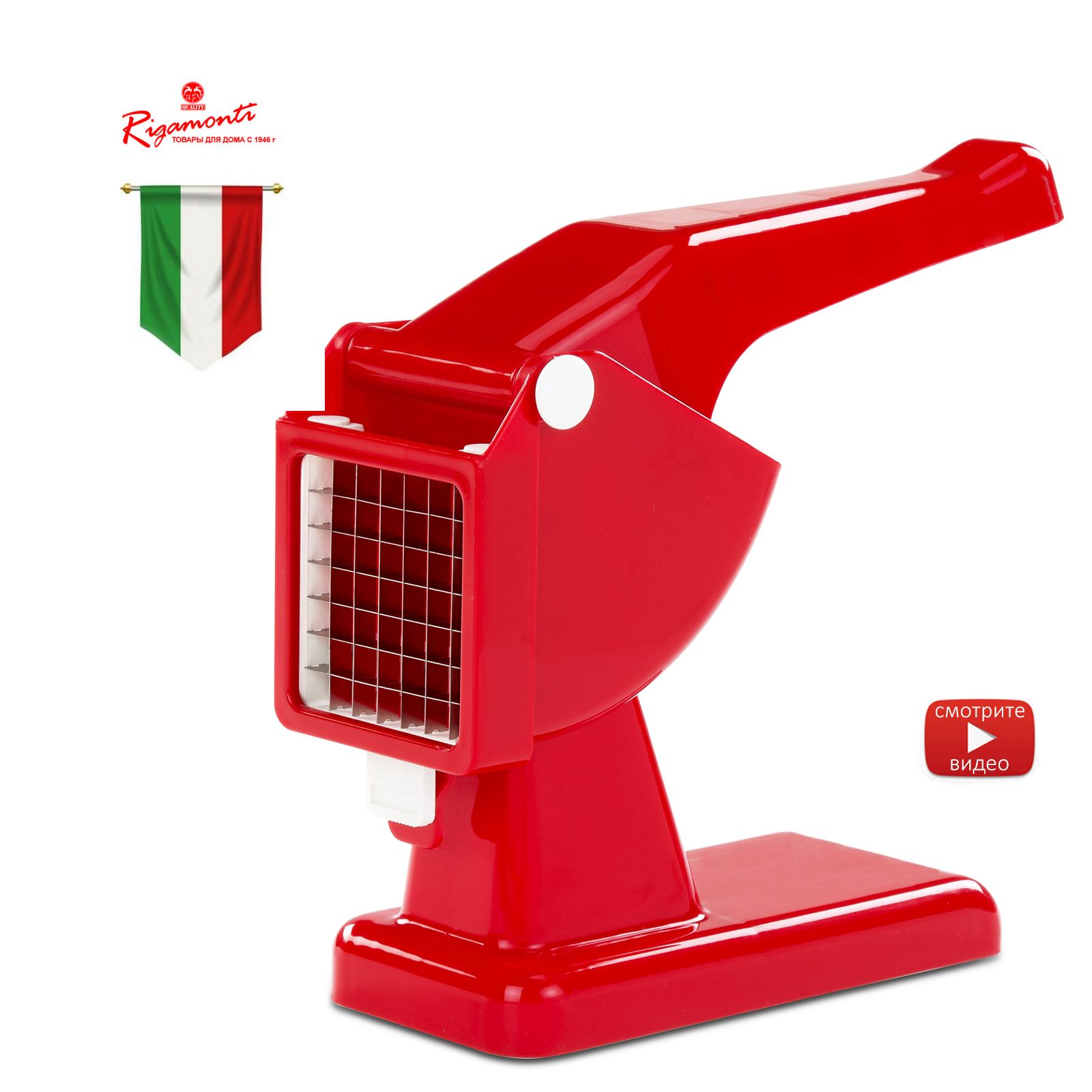 Картофелерезка Rigamonti Mister chips