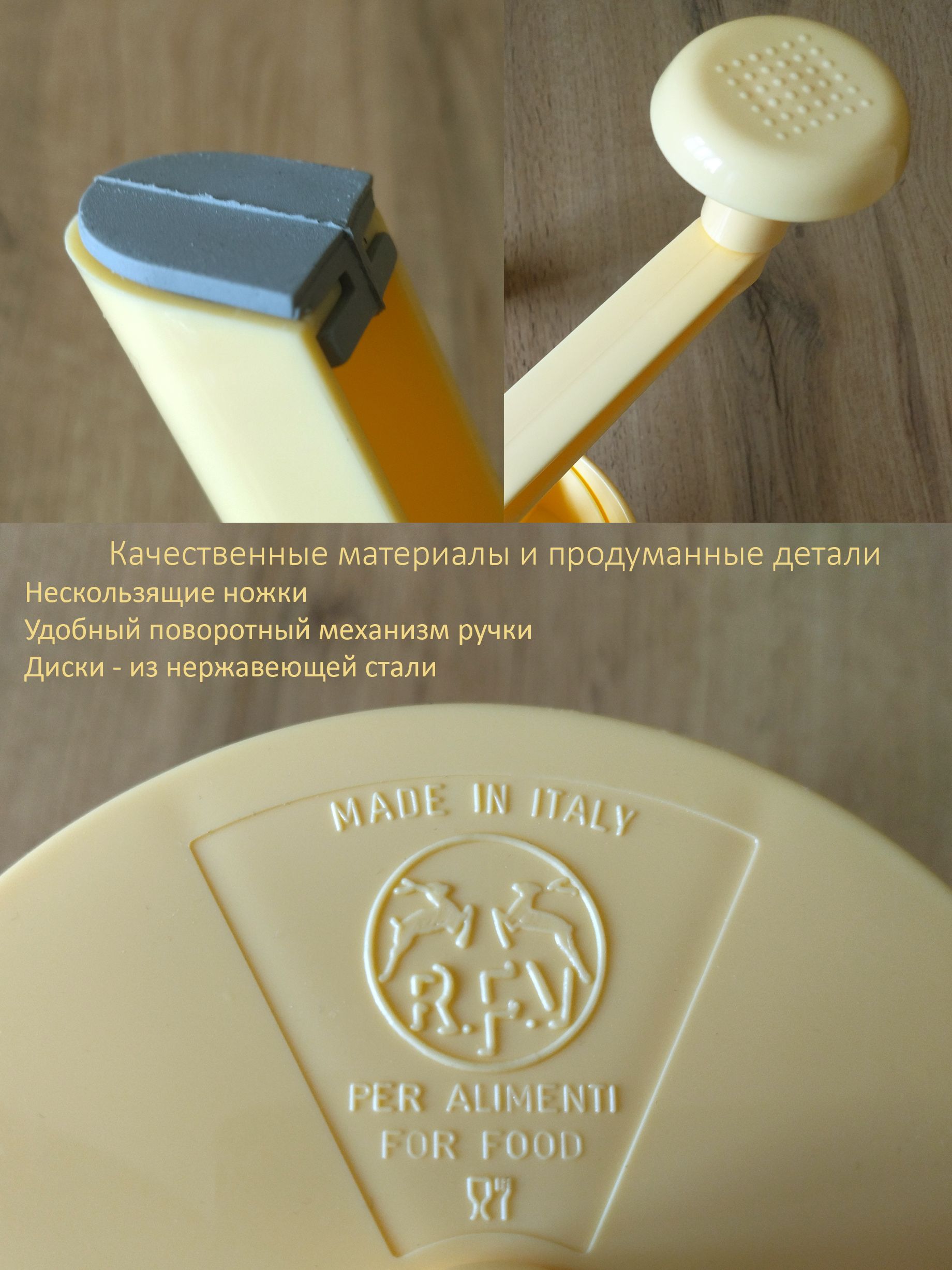 Итальянская тёрка овощерезка MISS GRATER