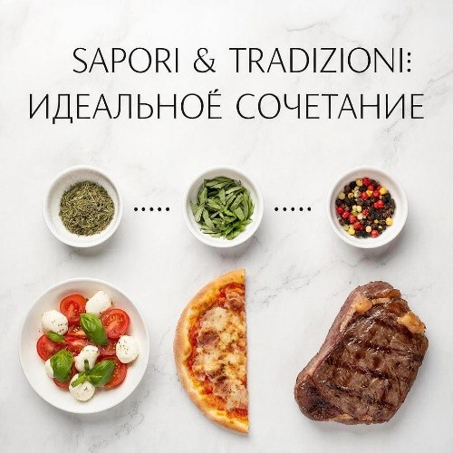 итальянские специи2.jpg